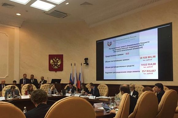 Пензенская область получит 91,5 млн рублей на развитие предпринимательства