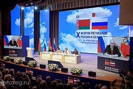 Мельниченко назвал X Форум регионов России и Беларуси важной площадкой для развития сотрудничества Мельниченко назвал X Форум регионов России и Беларуси важной площадкой для развития сотрудничества