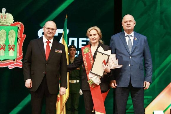 В Пензенской области чествовали почетных граждан