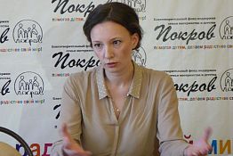 А. Кузнецова объяснила, как пензенский «Покров» будет распределять 420 млн. руб. А. Кузнецова объяснила, как пензенский «Покров» будет распределять 420 млн. руб.