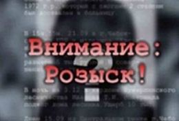 В Пензенской области пропал воспитанник детского дома В Пензенской области пропал воспитанник детского дома