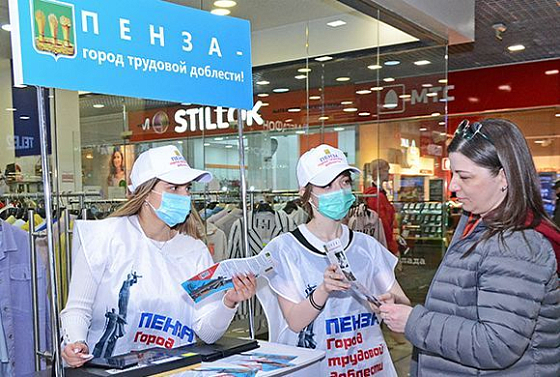 В Instagram стартовала викторина о Пензе