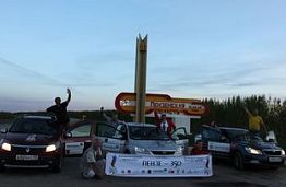 Автопробег «Пензе-350!» отмечен в рейтинге топового блогера Автопробег «Пензе-350!» отмечен в рейтинге топового блогера