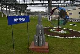 Михаил Бабич доложил о завершении работы по ликвидации химоружия в РФ Михаил Бабич доложил о завершении работы по ликвидации химоружия в РФ