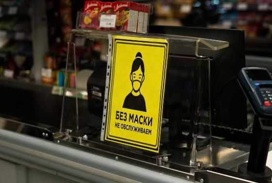 В Пензе на безмасочников составлено 7,5 тысяч протоколов