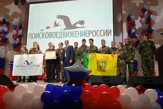 Пензенцы стали лучшими на слете поисковых отрядов в ПФО