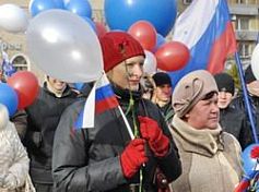 4 ноября в Пензе пройдет торжественный митинг