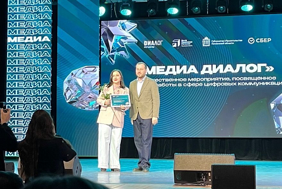 В Пензе подвели итоги пятилетней работы центра управления регионом