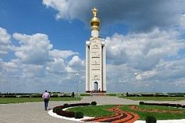 Пензенское отделение РГО отметило историческую дату Пензенское отделение РГО отметило историческую дату