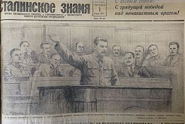Самолетик от Пети в подарок: Как отмечали Новый год в роковом 1941 Самолетик от Пети в подарок: Как отмечали Новый год в роковом 1941