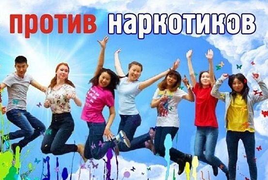 В Пензе по наркотикам ударят флеш-мобом и фестивалем