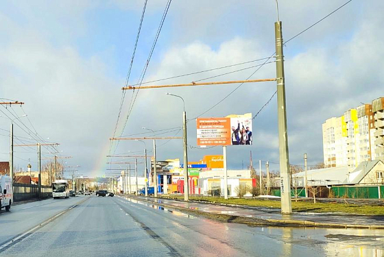 Пензенцы делятся фотографиями зимней радуги
