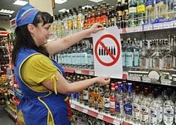 В первый день лета Пензу оставят без спиртного и сигарет В первый день лета Пензу оставят без спиртного и сигарет