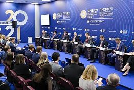 Игорь Руденский: Экономический форум —  компас, по которому можно сверять направление развития страны
