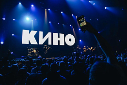 Цой на экране и в песнях: как прошел концерт группы «Кино» в Пензе