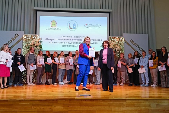 В Пензе 65 педагогов получили сертификаты киноучителей