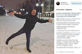 В Пензе звезда Интернета Ярослав Сумишевский радовался снегу