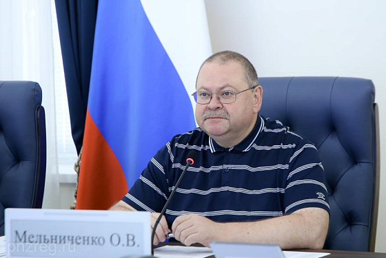 Олегу Мельниченко доложили о мерах поддержки бойцов СВО и их семей