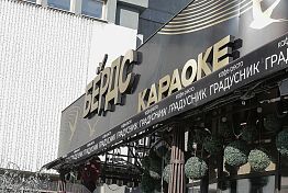 Смена названий на вывесках в Пензе 2026: новые обозначения, аврал в рекламных агентствах и штрафы