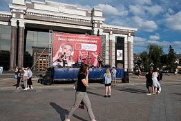 В Пензе стартовал музыкальный open air