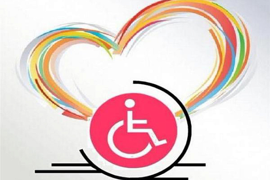 О подготовке и проведении Международного дня инвалидов