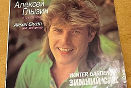 В Пензе 6 марта пройдет концерт Алексея Глызина