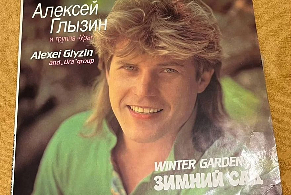 В Пензе 6 марта пройдет концерт Алексея Глызина