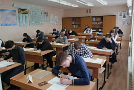 В Пензенской области пройдет тренировочный экзамен по русскому языку В Пензенской области пройдет тренировочный экзамен по русскому языку