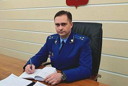 В Заречном прокурором назначен Игорь Полубояров В Заречном прокурором назначен Игорь Полубояров
