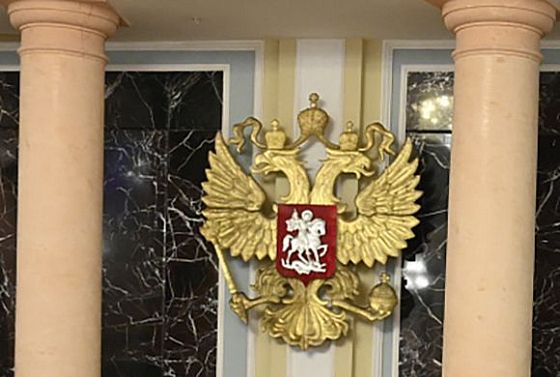 Верховный Суд не смягчил приговор зареченцу за госизмену