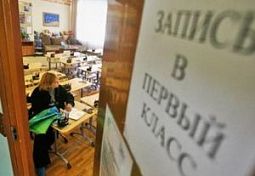 В Пензе за школами закрепили территории микрорайонов В Пензе за школами закрепили территории микрорайонов