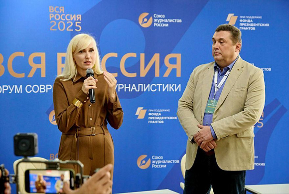 Пензенское отделение Союза журналистов вошло в топ-20 по России