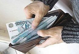 Пензенская область лидирует в ПФО по темпам роста зарплаты в промышленности Пензенская область лидирует в ПФО по темпам роста зарплаты в промышленности