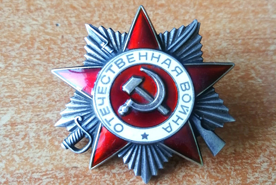 В Пензенской области наказали мужчину, продававшего чужие боевые награды
