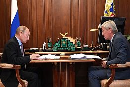 Путин встретился с директором Федеральной службы по финансовому мониторингу 