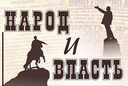 Пензенцы смогут ознакомиться с секретными документами Пензенцы смогут ознакомиться с секретными документами