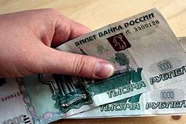 В Пензенской области оформить пособие при усыновлении ребенка можно в МФЦ В Пензенской области оформить пособие при усыновлении ребенка можно в МФЦ