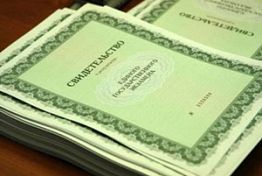 Пензенским выпускникам прекращена выдача свидетельств о результатах ЕГЭ Пензенским выпускникам прекращена выдача свидетельств о результатах ЕГЭ