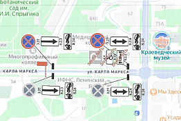 В Пензе перекроют дорогу у парка Белинского