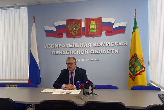 В Пензенской области подвели предварительные итоги допвыборов