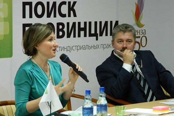 В Пензе вновь пройдет Гуманитарный форум «Поиск провинции»