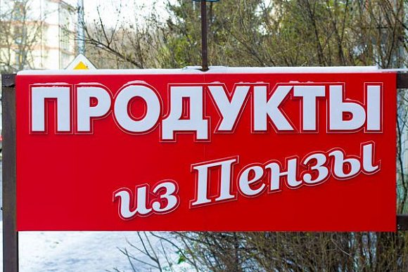 И. Белозерцев призвал активизировать работу по позиционированию региона