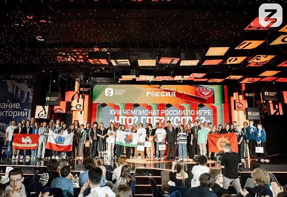 Пензенцев приглашают присоединиться к Чемпионату России Знание.Игра