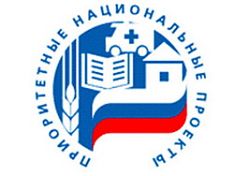 Реализация национальных проектов признана успешной
