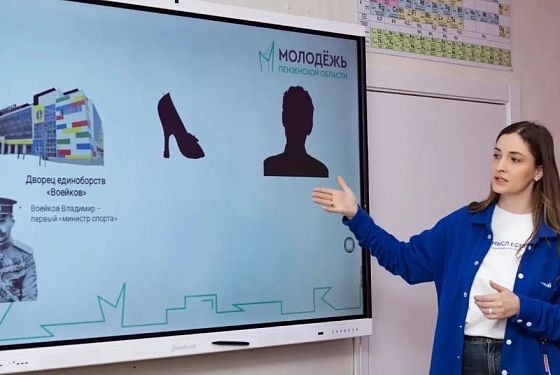 В Каменке стартовала программа «Проводники смыслов. Новый маршрут»