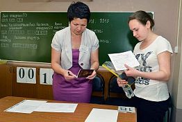 В Пензе пройдет августовский педагогический форум