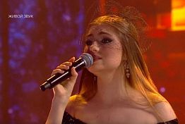 Зара похвалила пензенскую участницу шоу «Звезда» Арину Титову