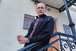 В Литературном музее открылась фотовыставка Сергея Пономарева В Литературном музее открылась фотовыставка Сергея Пономарева