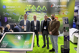 Банк «Кузнецкий» подвел итоги участия в форуме iFin-2026