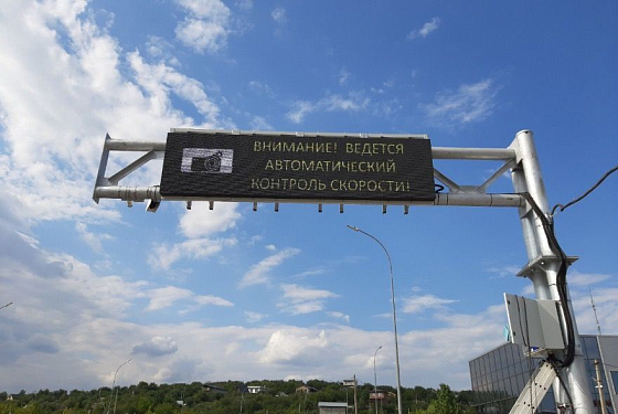 В Пензенской области внедрят интеллектуальную транспортную систему